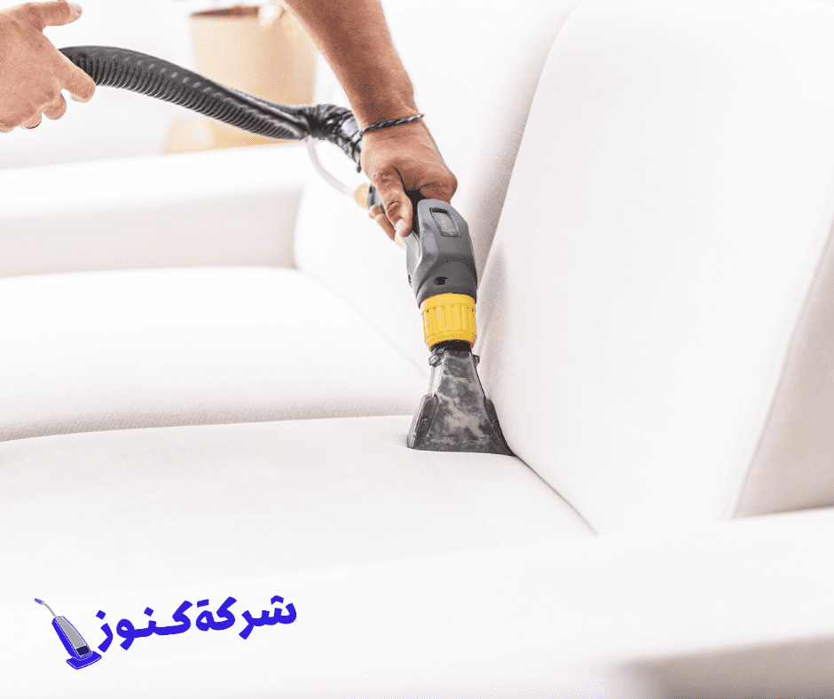 شركة تنظيف مجالس بالرياض